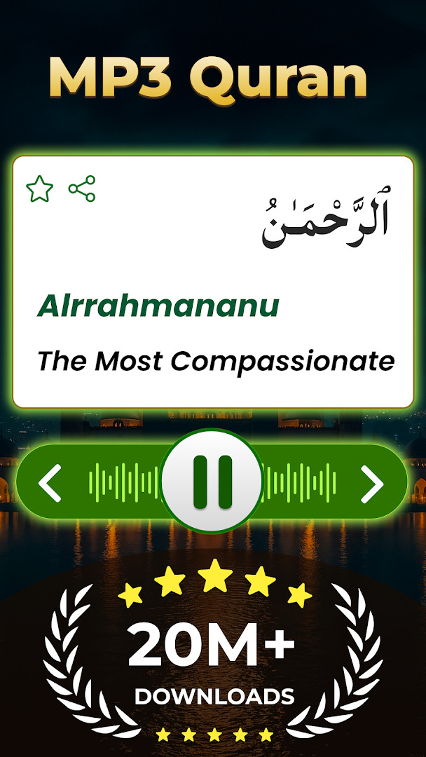 Quran audio player screen showing offline mp3 recitation and translation options