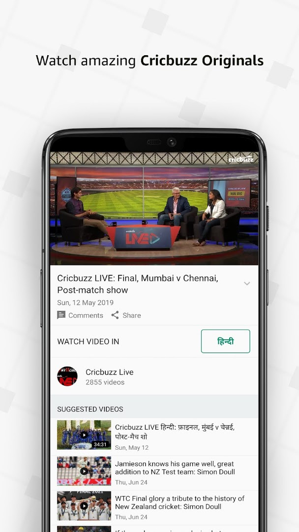 Cricbuzz match details screen with rankings, stats, and records.