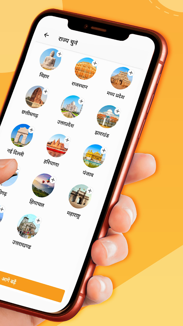 City news feed in Hindi News by Dainik Bhaskar showing updates from nearby towns