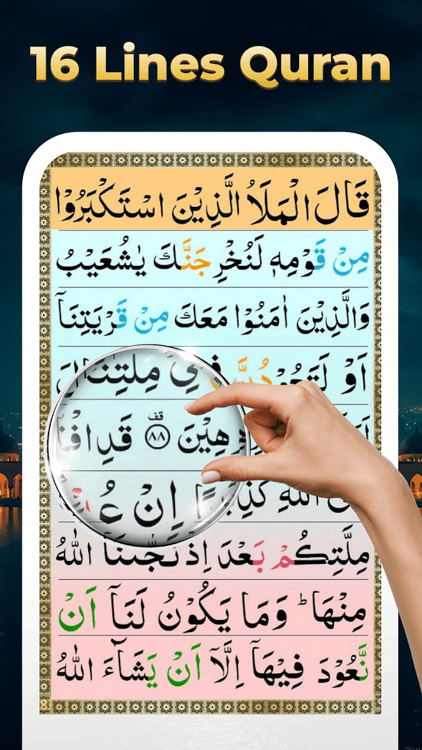 Qibla compass screen pointing toward the Kaaba with distance from Qibla shown