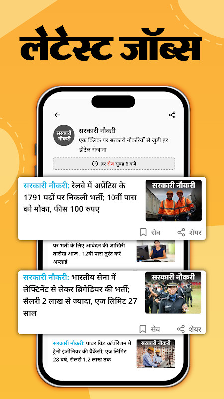 DB Originals investigative stories and in-depth analysis inside Hindi News by Dainik Bhaskar